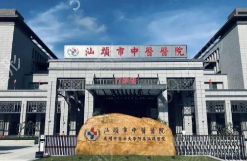 國(guó)內(nèi)眼部整形醫(yī)院排名榜權(quán)威盤點(diǎn)