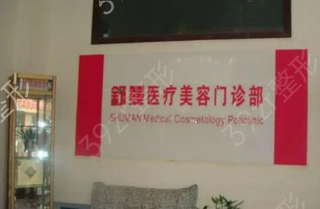太原吸脂醫(yī)院排行榜前四名單曝光收藏