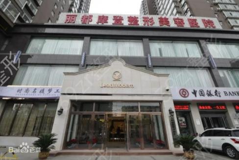太原吸脂醫(yī)院排行榜前四名單曝光收藏