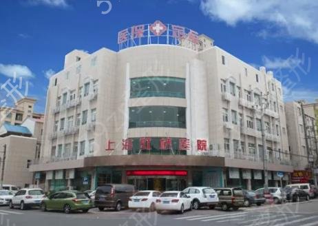上海傷疤整形醫(yī)院排名前七口碑推薦