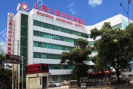 上海傷疤整形醫(yī)院排名前七口碑推薦