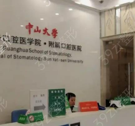 全國三甲醫(yī)院口腔科排名前十年中盤點(diǎn)