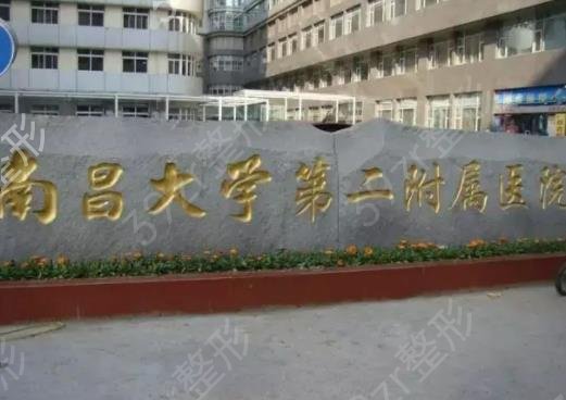 2022江西腳骨整形醫(yī)院排名榜前十權(quán)威盤點(diǎn)
