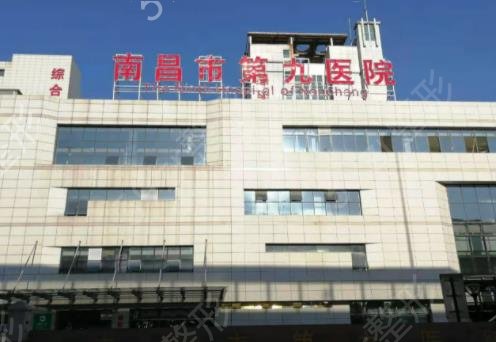 2022江西腳骨整形醫(yī)院排名榜前十權(quán)威盤點(diǎn)