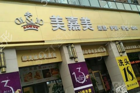 臺州面部脂肪填充醫(yī)院排行榜權(quán)威盤點(diǎn)