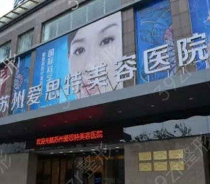 蘇州吸脂抽脂醫(yī)院排行榜前六名單一覽