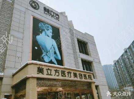 蘇州吸脂抽脂醫(yī)院排行榜前六名單一覽