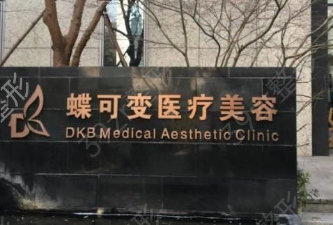 上海整形医院修复眼袋排名前八口碑推荐