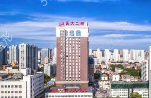 2022山西省公立整形医院排行榜前十年中盘点
