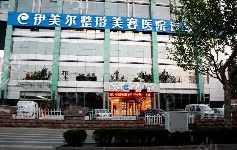 激光祛斑哪家医院较好