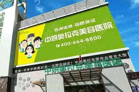 吉林美容医院排行榜