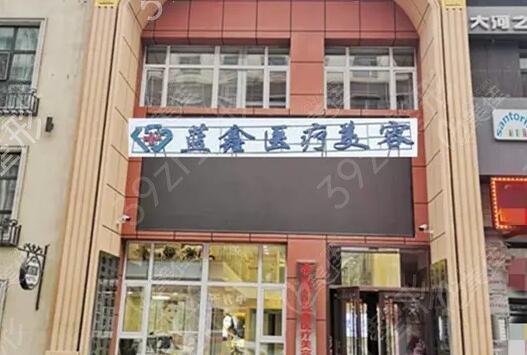 吉林美容医院排行榜