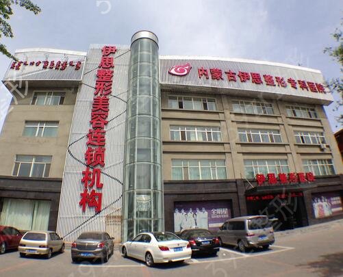 呼市整形医院排名