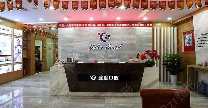 云南种植牙医院排行榜前十