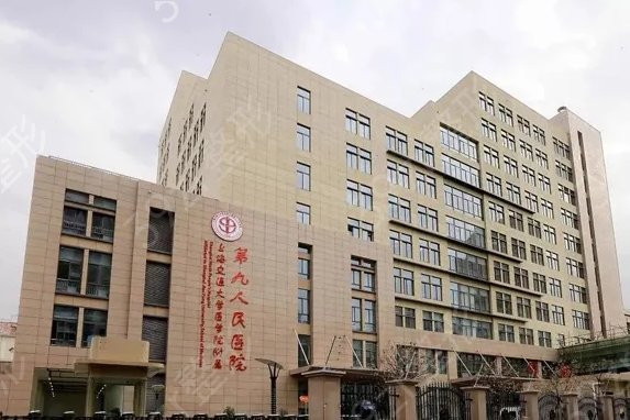 上海口腔科较有名的前三家医院