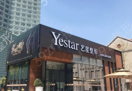 山东整形医院排名前三的有哪些