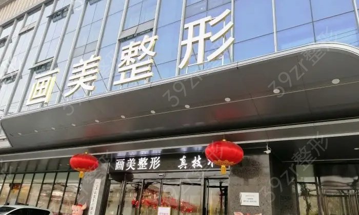 西安排名前五的双眼皮整形医院