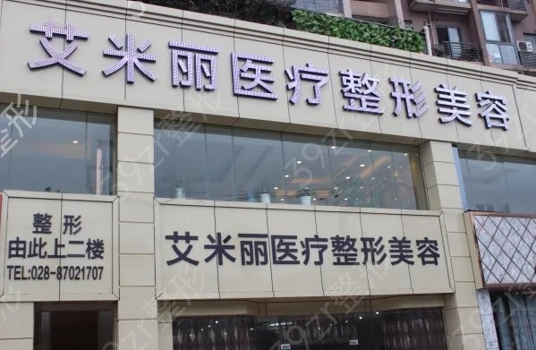 成都打水光补水哪个医院好