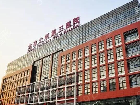 北京美容医院排名前十