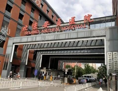 北京美容医院排名前十