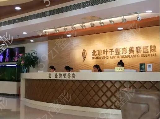 北京美容院排行榜前十名
