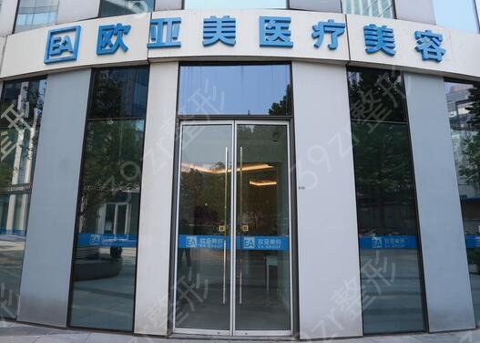 北京美容院排行榜前十名