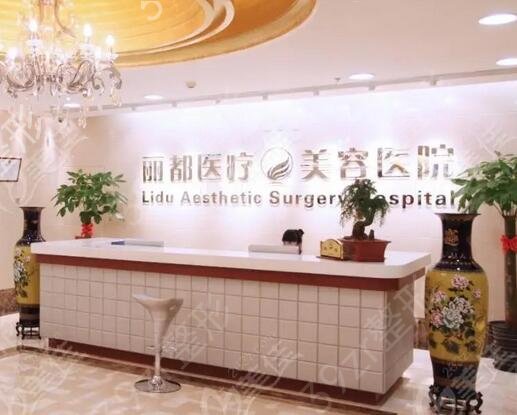 北京美容院排行榜前十名