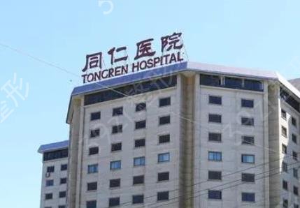 北京十大眼科医院排名榜十强有哪些