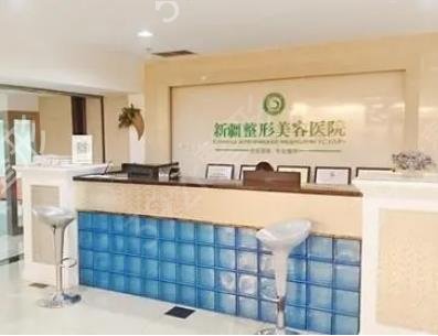 乌鲁木齐双眼皮修复哪个医院好
