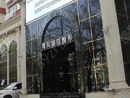 乌鲁木齐双眼皮修复哪个医院好