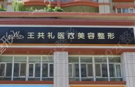 乌鲁木齐双眼皮修复哪个医院好