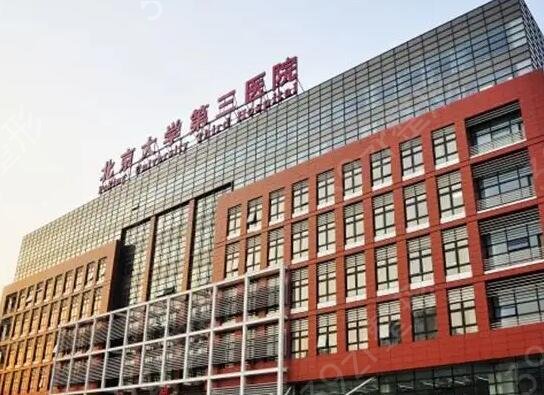 北京哪家整形医院技术好