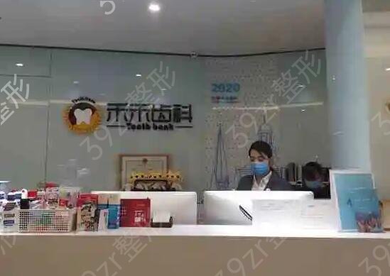 北京十大口腔医院排名榜