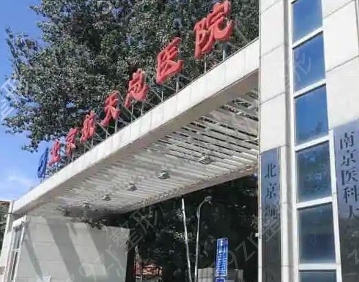 北京隆胸医院排名三甲