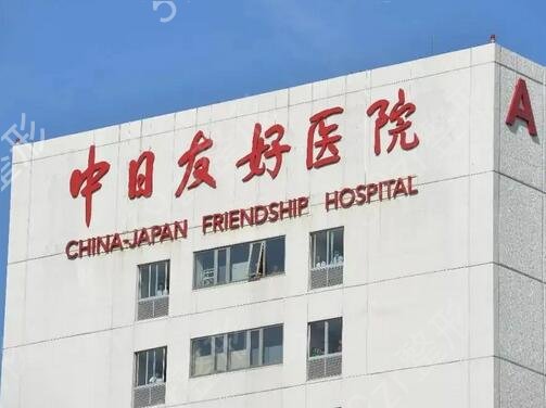 北京隆胸医院排名三甲