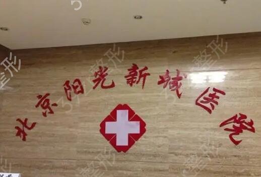 北京口腔医院排行