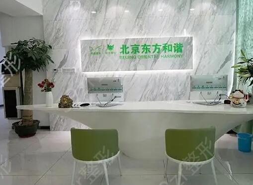 北京眼部整形医院哪家好