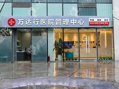 北京眼部整形哪家强