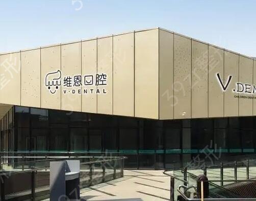 北京口腔科排名前十的