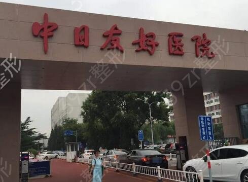 北京双眼皮整形医院有哪些
