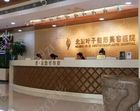 北京微整形医院三甲排名