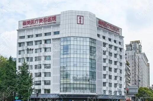 疤痕修复医院排行榜