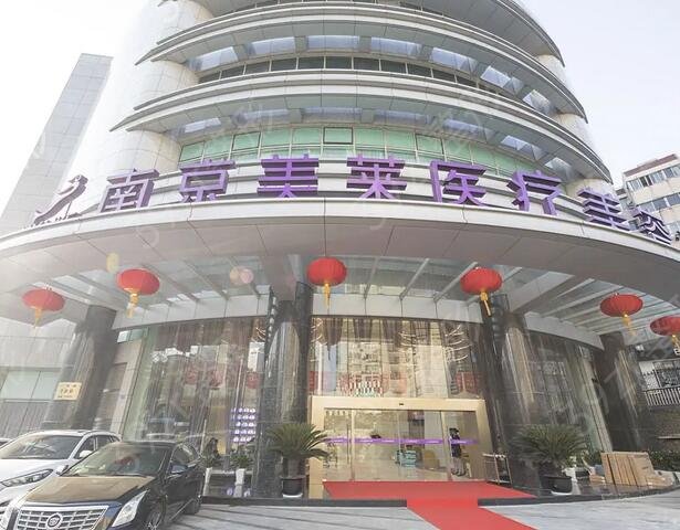 南京維多利亞和美萊哪個(gè)好