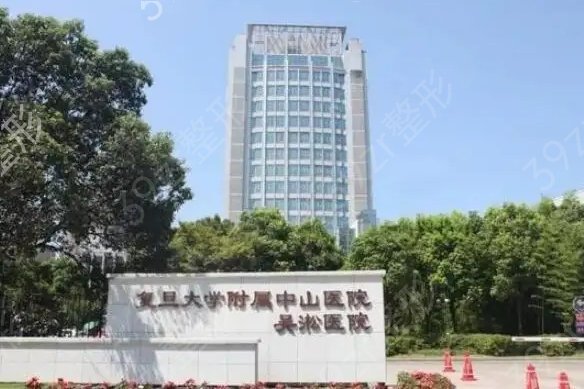 上海植發(fā)醫(yī)院排名