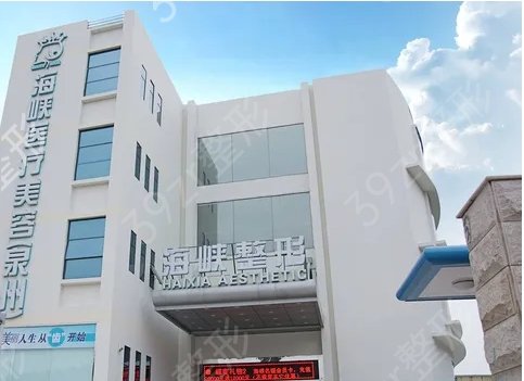 廈門整形醫(yī)院排名前十哪家好