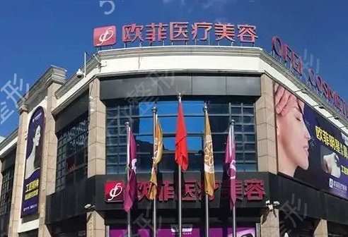 泉州整形醫(yī)院排名前十