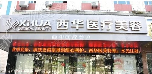 泉州整形醫(yī)院排名前十
