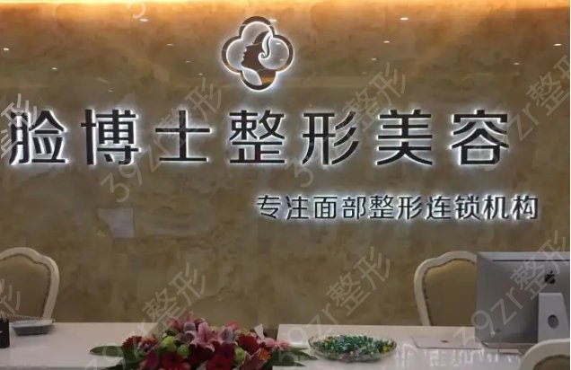 廈門整形醫(yī)院排名前十哪家好
