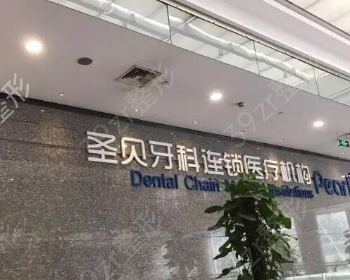 上海正畸私立醫(yī)院推薦