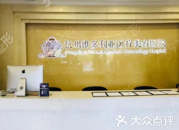 杭州愛(ài)貝芙官網(wǎng)授權(quán)醫(yī)院排名榜七強(qiáng)名單出爐